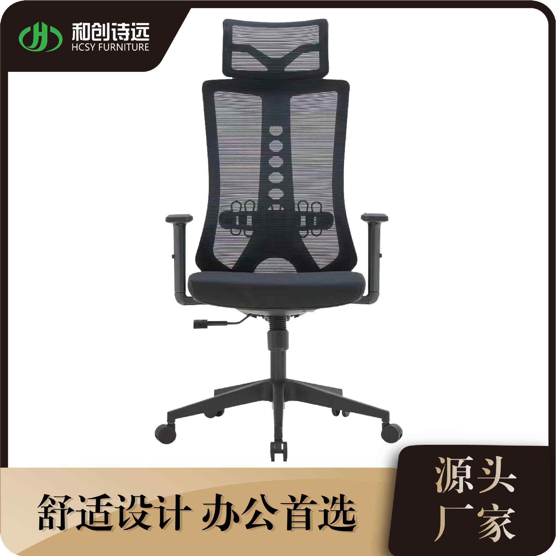 办公椅职员椅电脑椅家用舒适久坐可升降转椅办公室网布会议室椅子