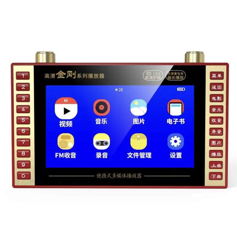 热销看戏机老年人唱戏机广场舞视频机多功能媒体视频播放器收音机