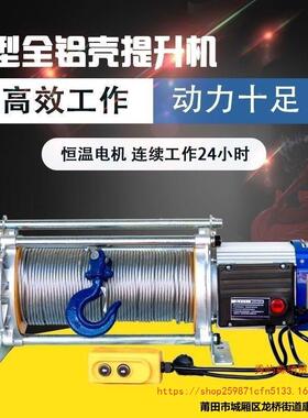 100米200300米拉放电缆专用卷扬机拉电缆牵引机器3吨多功能提升机