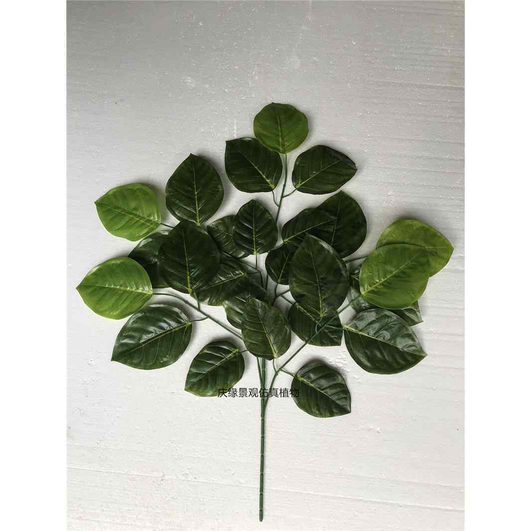 仿真玉兰树叶大片玉兰树枝核桃叶柿子叶子绿色红色假塑料树枝造景