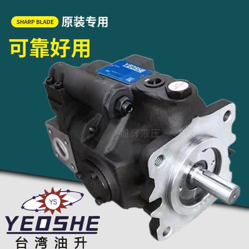 YEOSHE油昇V15A4R10X V18 V23 V50 A1 A2 A3 变量柱塞泵V38A4R10X