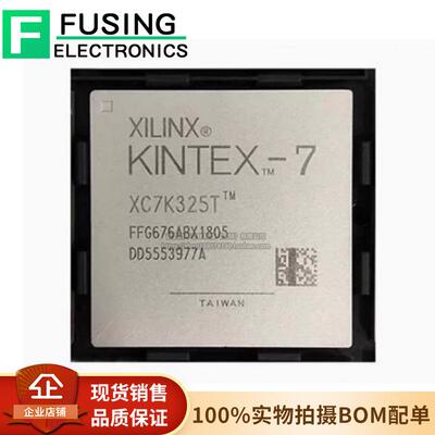 原装 XC7K325T-2FFG676I BGA676 可编程逻辑芯片 XILINX赛灵思