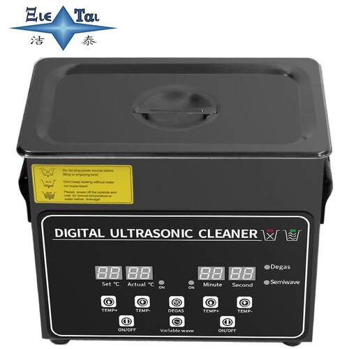 厂家现牙货供波应洁泰黑钛金系列科器械口腔工具小型超FIZ声清洗