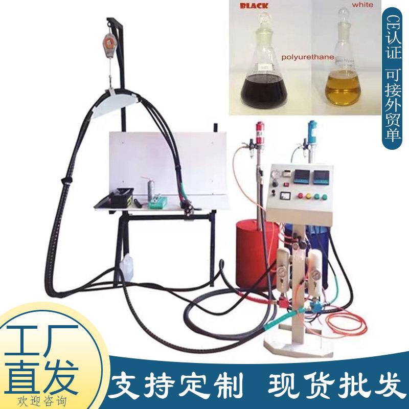 现货聚氨酯机包装动浇WUX注机双组份气压气喷涂精密仪器包装发泡