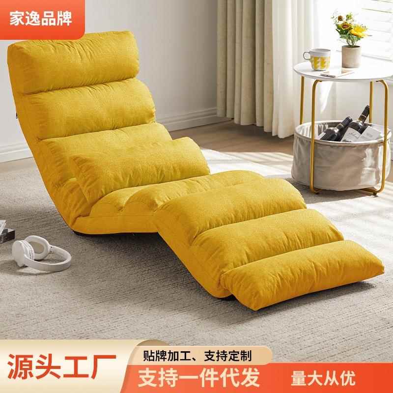 家逸毛毛虫懒人沙发躺椅公寓网红小户型沙发单人卧室阳台休闲椅