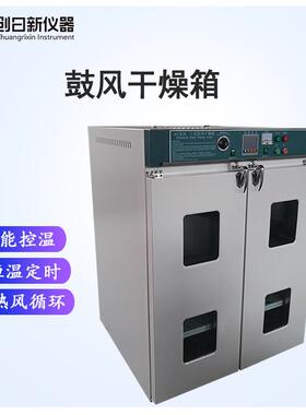DGF-4带超温保护智能数显热风循环工业鼓风干燥箱