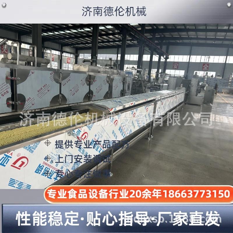 小型全自动方便面生产单层烤箱波纹面成型设备泡面机器dingzhi