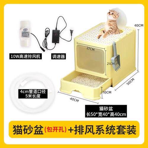 猫砂盆抽风机新风系统宠物猫咪厕所通风防臭换气净味物理排气除臭