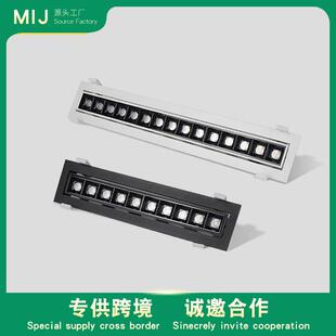 米极照明LED线条灯卧室射灯无主设计灯客厅灯创意线性可调角长条