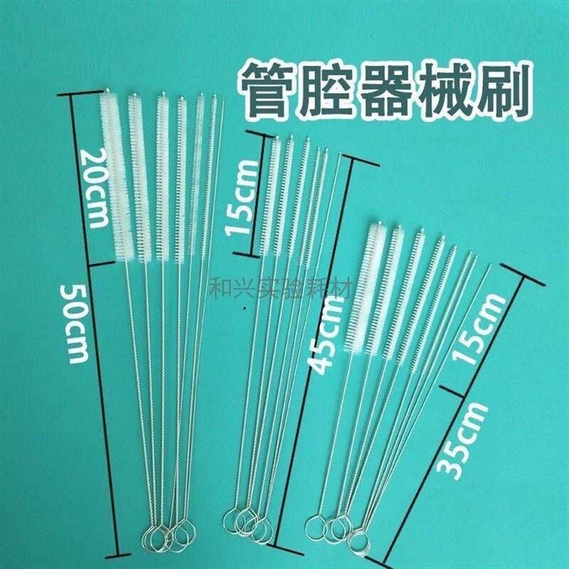 管腔刷手术器械清洗刷腹腔镜刷器械刷内镜官腔清洗超细毛刷子软毛