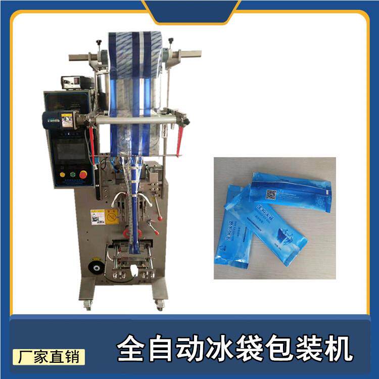 全自动酱料包装机袋装花生酱包装智能温控装置不漏料多功能分装