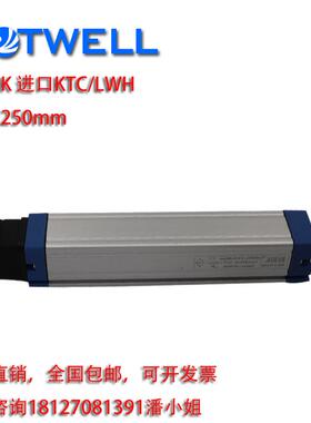 BEBIK注塑机电子尺KTC/LWH650 700 750 800 850 900 950 拉杆式