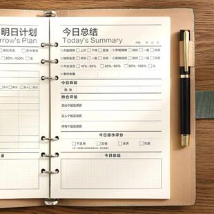 股票交易记录本记账本复盘炒股专用笔记本交易日记本表格本每日
