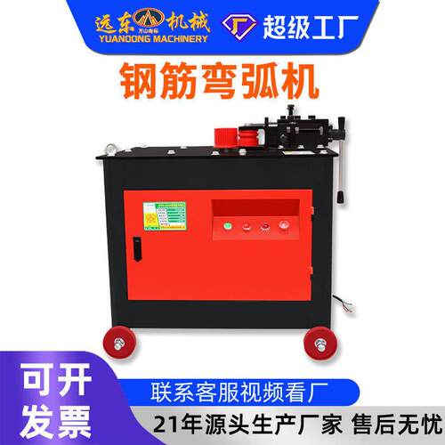 GW50涡轮重型钢筋弯曲机静音传动加厚机身桥梁基建专用钢筋折弯机