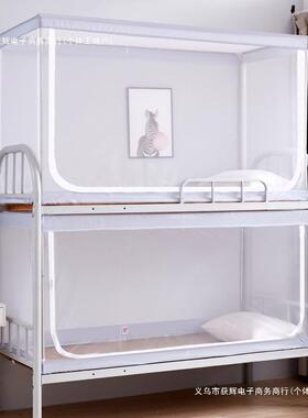 伸缩室蚊帐学生宿寝舍上铺下铺通用上下床学单人蒙古F96H8H7S包校