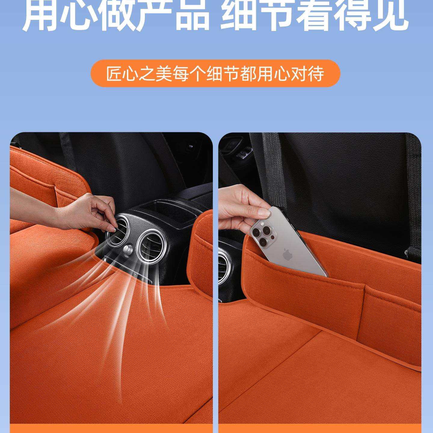 车F99S8JMJ后排携睡垫便可折叠车载旅行床车汽内婴儿童车上长途式