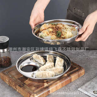 新品 饺子盘子不锈钢带醋碟沥水盘餐具新款 家用餐盘商用礼品赠品托