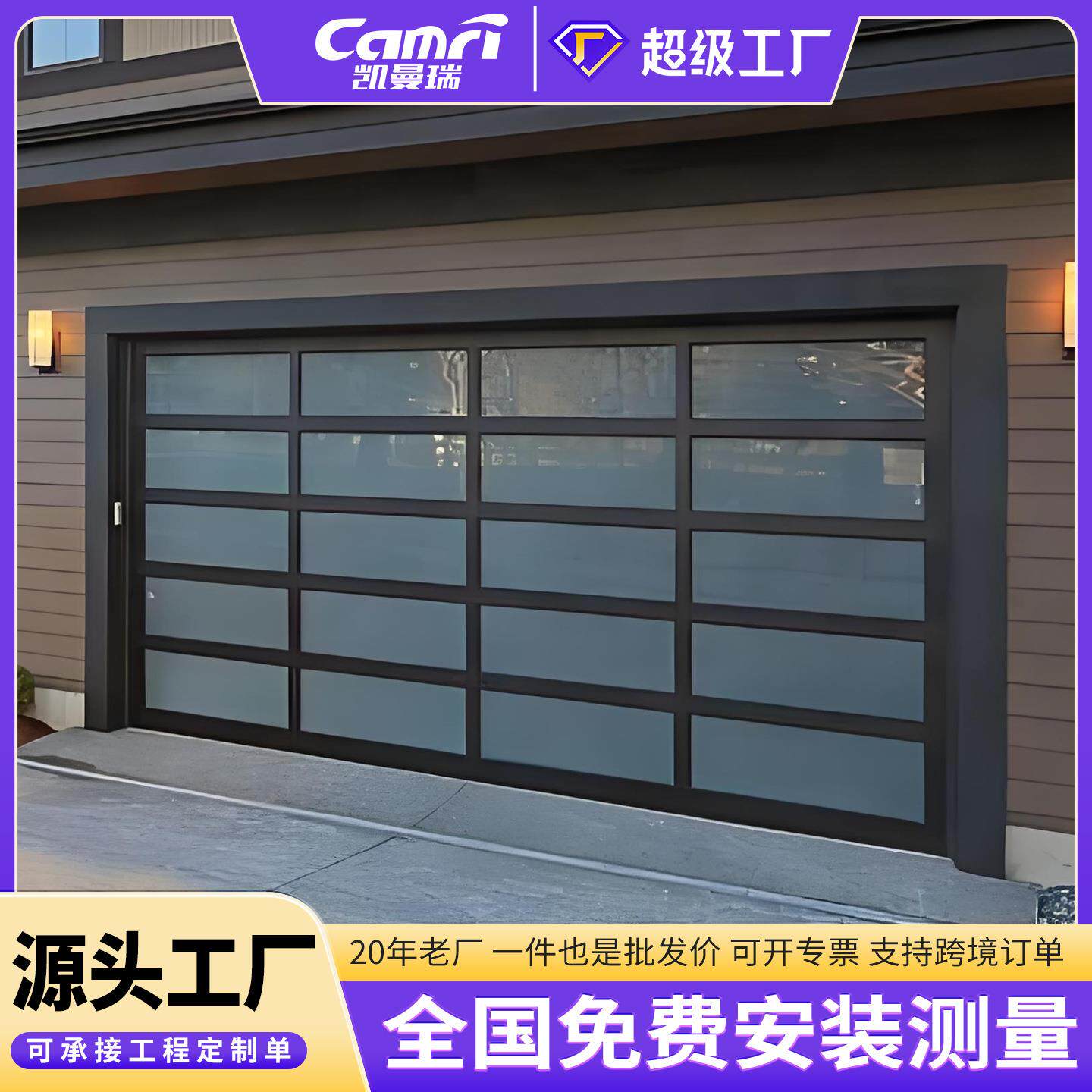 铝合金钢化玻璃翻板车库门汽车4S店透视提升门别墅车库电动滑升门