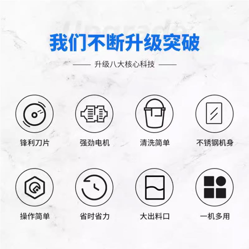 史蒂芬Stevison商用切肉机YF-WQ700多功能切片切丝切丁立式切肉机
