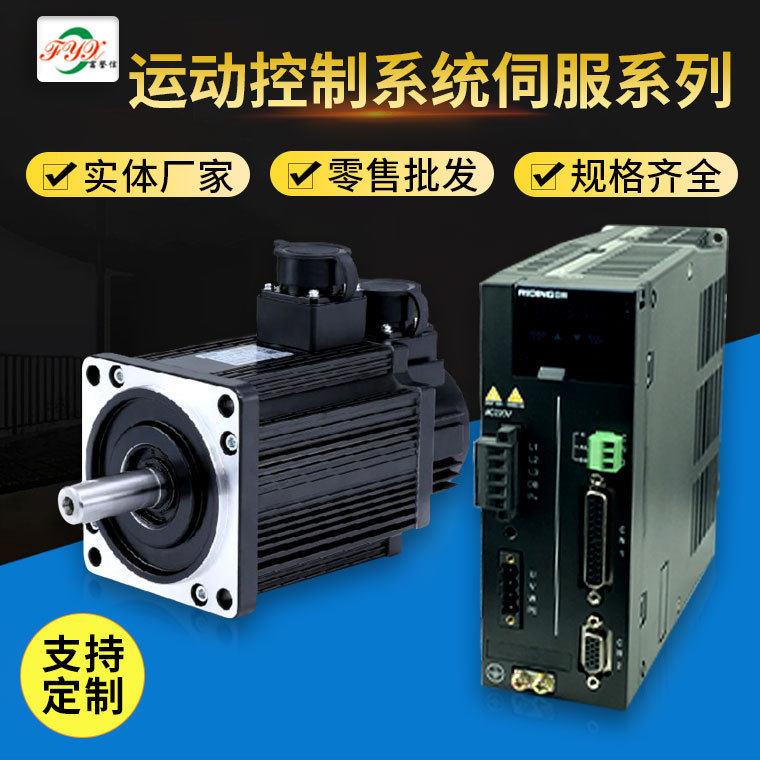 110ST精密伺服电机伺服驱动器5NM1.5W220V2500转伺服起重机