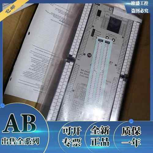 1791-IOBX Block I/O 24V直流模块,128点模块 1791IOBX
