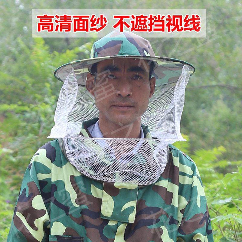 蜜蜂衣防蜂服加厚防蜂衣全套连体透气散热防蛰专用养蜂马蜂帽面罩,畜牧/养殖物资,防蜂衣/防蜂帽/马蜂服,淘宝优惠券,粉丝福利购,淘宝优惠卷