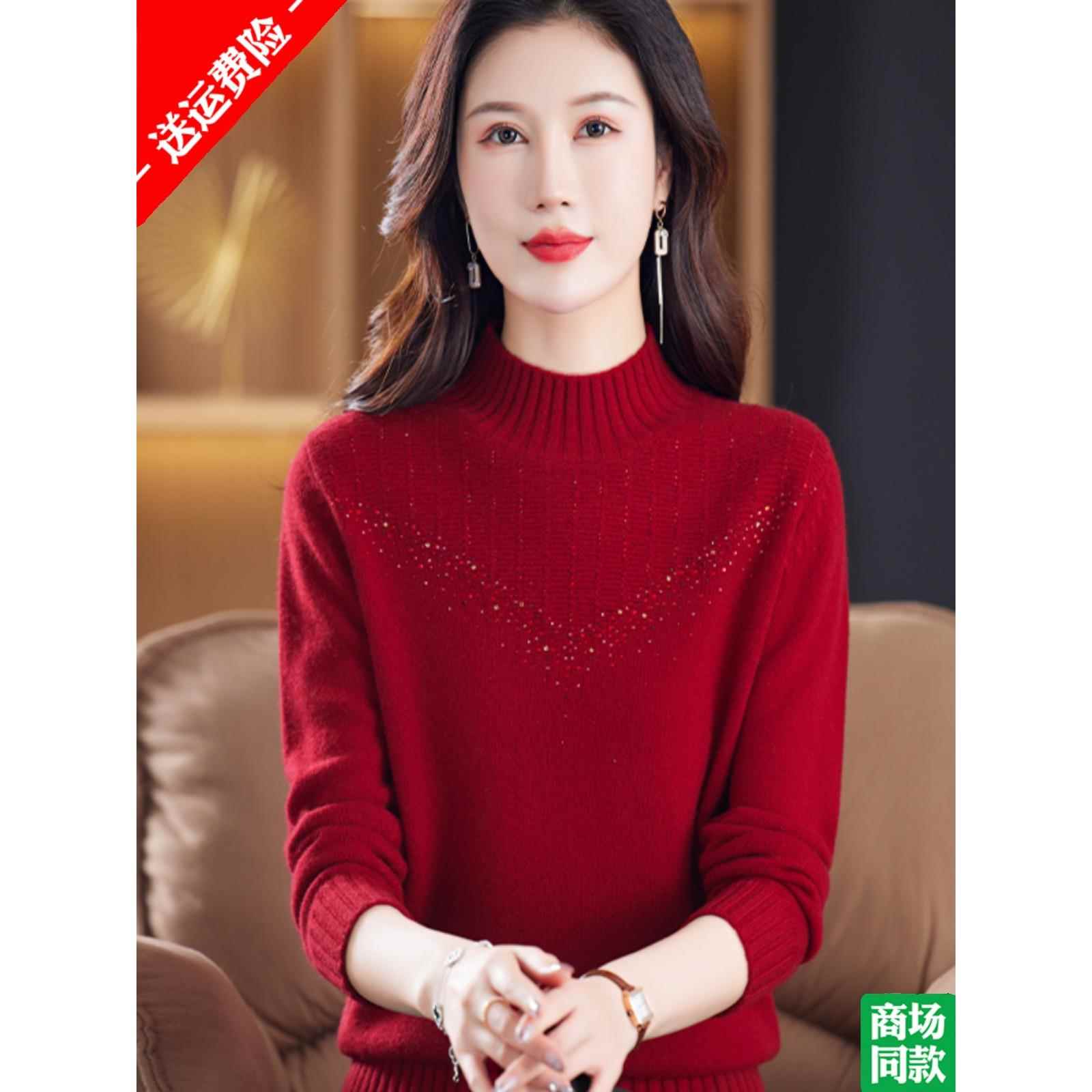 羊毛衫女纯羊毛宽松中老年妈妈本命年红色毛衣秋冬加厚打底衫