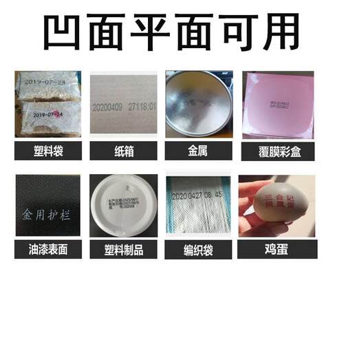 嘉绘mini迷你手持喷码机曲面点状生产日期批号打码机
