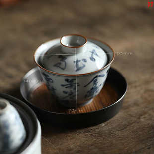 慕古青花紫金口诗文盖碗景德镇手绘泡茶碗陶瓷中式复古茶具弥云斋