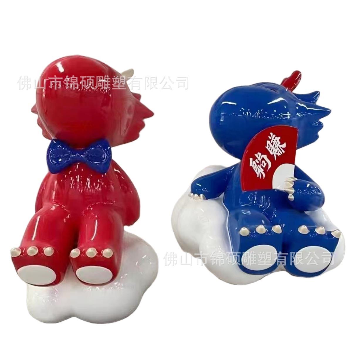 景观小品雕塑工艺品户外幼儿园游乐园雕像玻璃钢商场卡通龙摆件