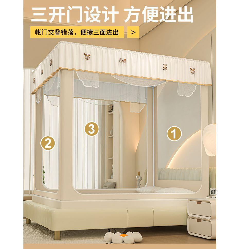 新免型防摔蚊帐家装用卧室婴儿童2防止313掉床一体式安全罩式205