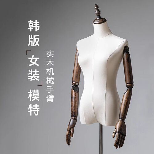 新款直销服装店模特道具女半身人台女装店橱窗展示架全身假人体婚