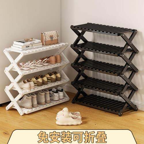 No-assembly required, foldable multi-layer shoe rack for hom