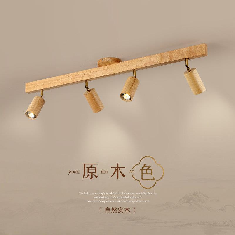 明装射灯北欧实木客厅卧室背景墙天花灯走廊过道服装店商用轨道灯