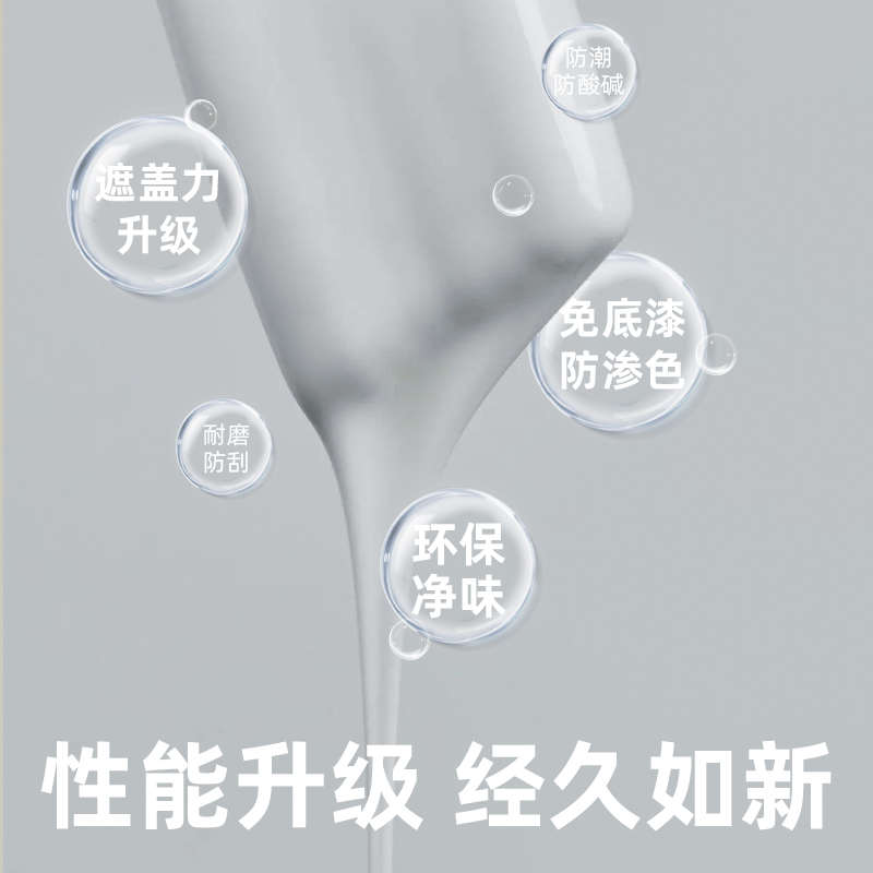 入户防盗门改色漆铁大门不锈钢改造翻新专用漆自喷刷双组份水性漆