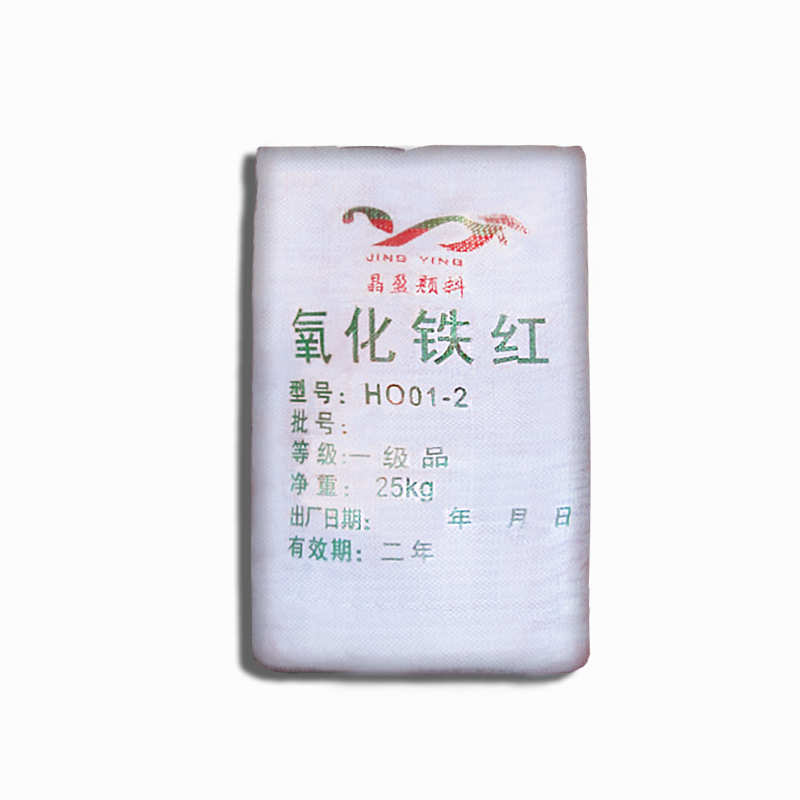 氧化铁红三氧化二铁粉陶瓷釉料玻璃用98颜料塑料防锈染料广东批发