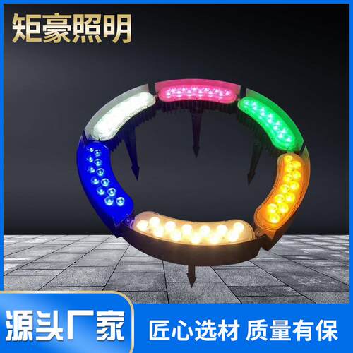 LED抱树灯48W抱柱灯户外防水环形瓦楞抱箍射灯景观园林七彩照树灯