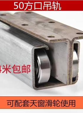 温室重型移门滑轮轨道工业门吊轮载重700KG彩色钢瓦厂房吊轮滑轨