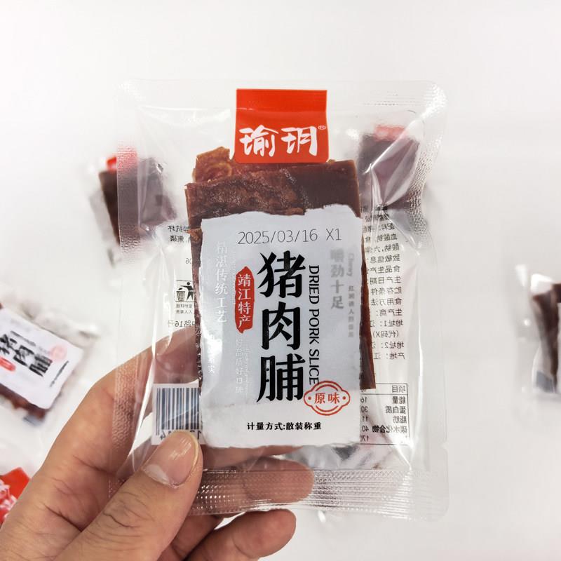 新疆包邮瑜玥猪肉脯靖江特产原味手撕猪肉干即食小吃宿舍追剧休闲图片
