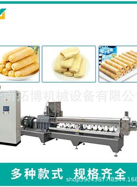 EQP休闲品膨化机 设备笨笨狗加工机械夹心米果生产设卷备糙 米食