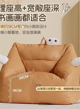 儿童沙发豆袋椅沙可爱间阅JTE读书房角座宝宝专用沙发椅可躺婴儿