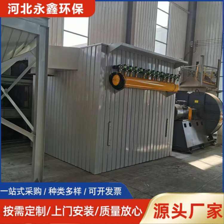 单机布袋除尘器 脉冲式小型布袋除尘器设备 型号齐全清灰效果好,五金/工具,工业吸尘器/除尘器,淘宝优惠券,粉丝福利购,淘宝优惠卷