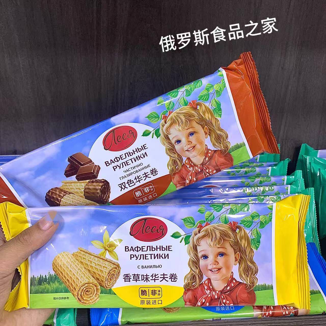 白俄罗斯进口蛋卷香草炼乳花生味夹心酥脆蛋卷追剧休闲解馋小零食