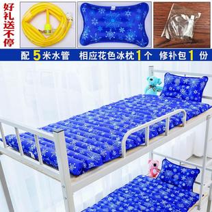 降温夏天凉冰床垫床垫水冰水垫垫双人学生宿舍家用水席床垫水单人