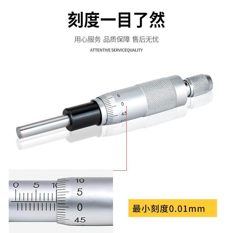 测微头千分尺微分头带安装螺母测微仪0-13mm/0-6.5mm/0-25mm 平头