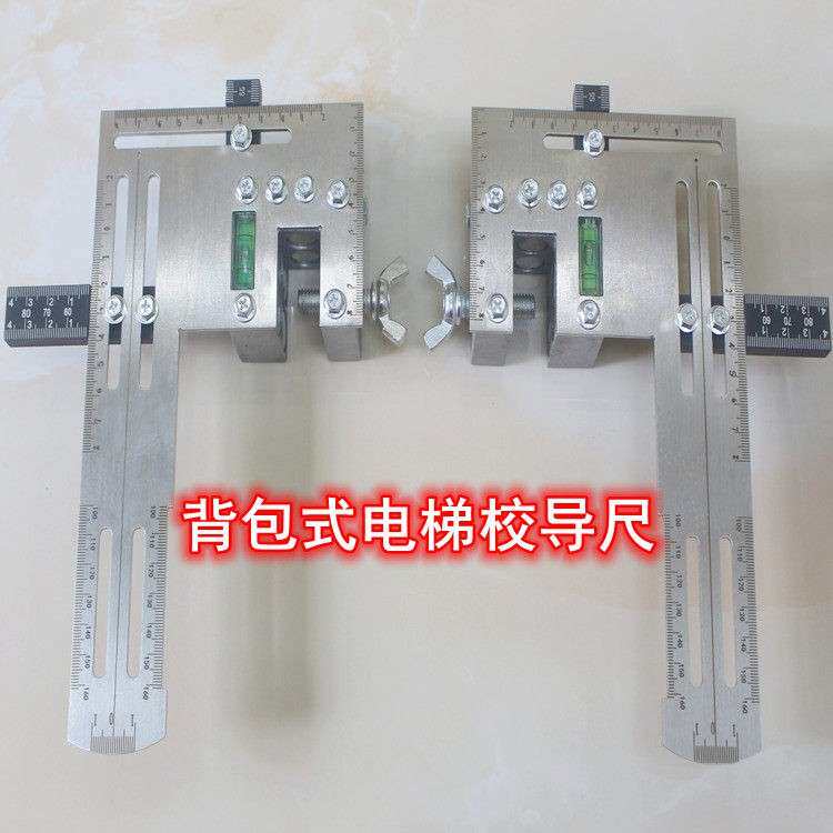 别墅卡板 电梯校轨尺 校导尺 导轨定位尺电梯校导尺校轨仪