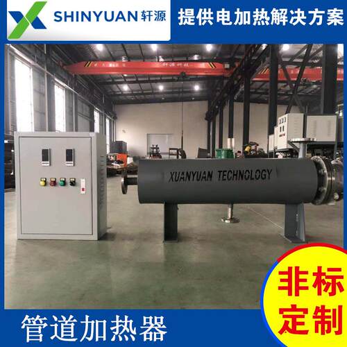 管道电加热器220KW废水加热器内置除垢系统管道电加热器
