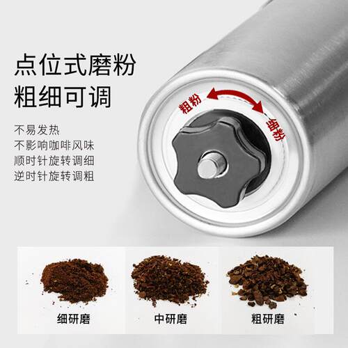 不锈钢手动咖啡豆研磨机家用手摇现磨豆机手冲款小巧便携迷你水洗