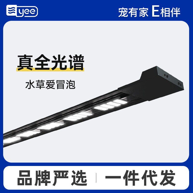 鱼缸灯全光谱水草灯led照明支架灯水草缸夹灯水族箱防水节能