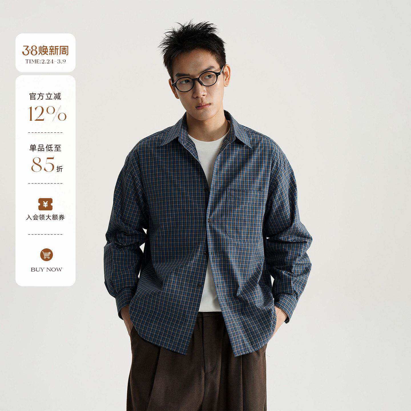 AWT25AW 复古蓝棕格纹 简约宽松百搭长袖衬衫男女